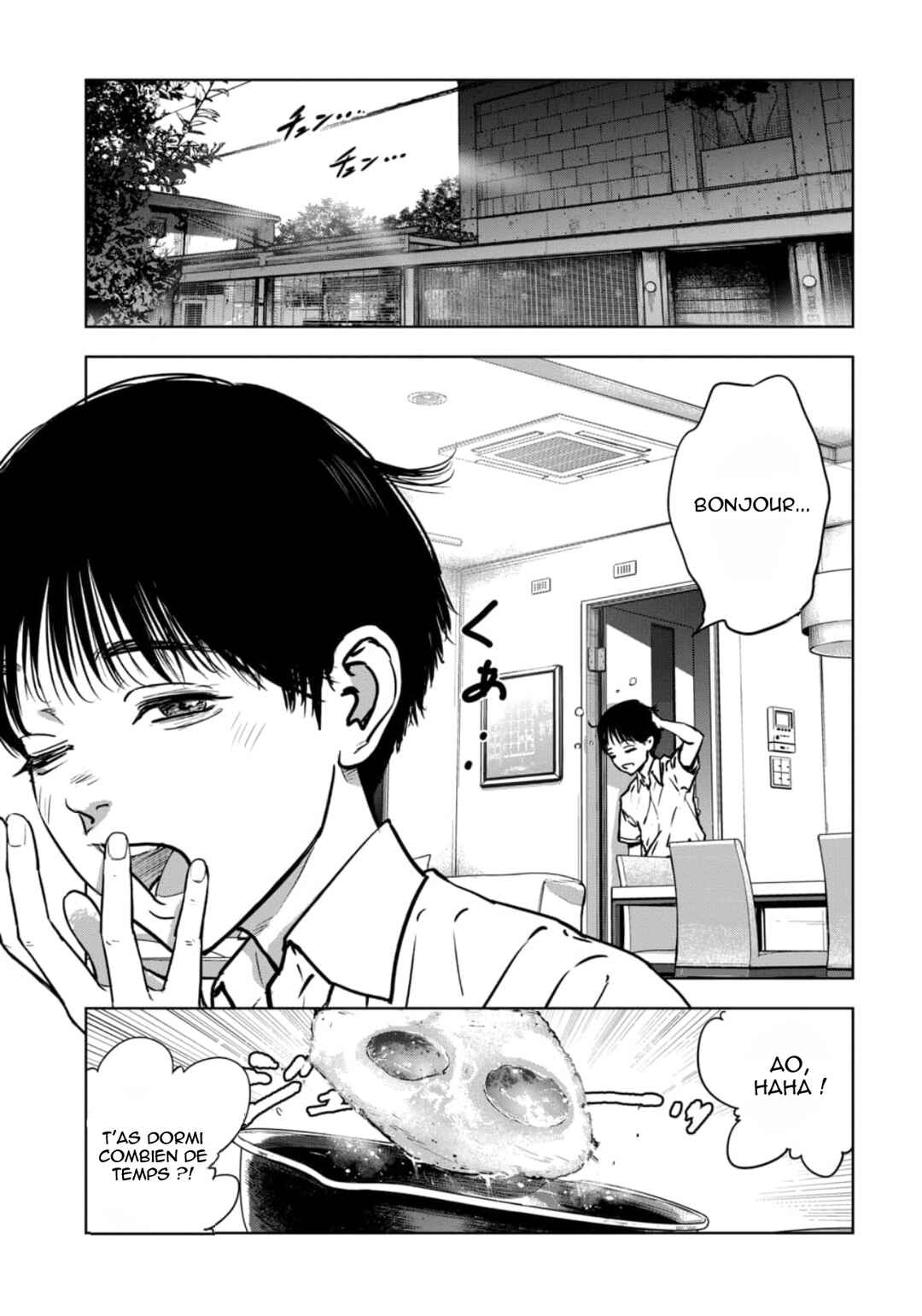 Gyakusatsu Happy End ~Ao no Shou~ Chapter 1 - Page 4