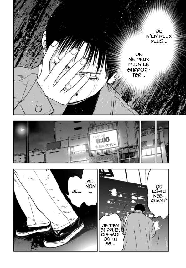 Gyakusatsu Happy End ~Ao no Shou~ Chapter 1 - Page 42