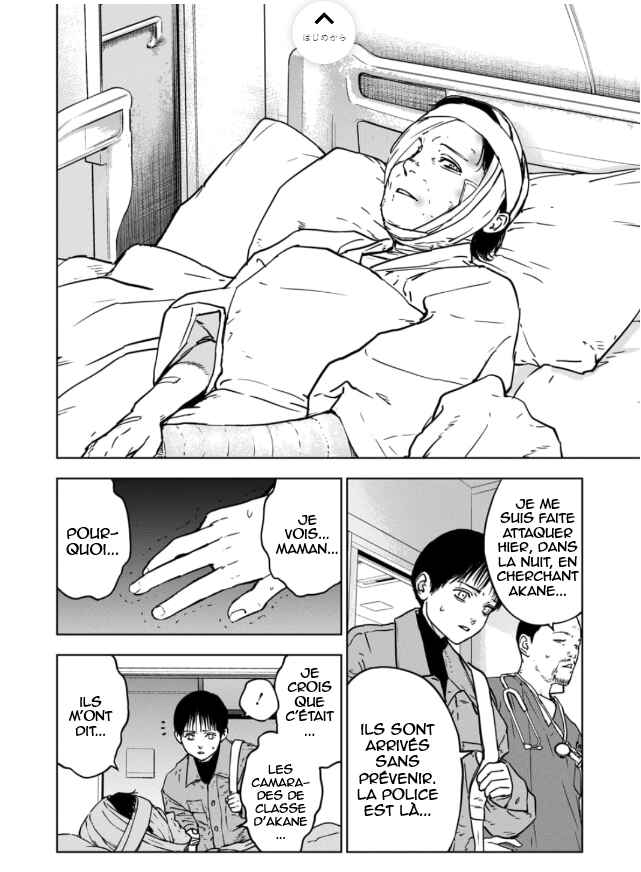 Gyakusatsu Happy End ~Ao no Shou~ Chapter 1 - Page 50