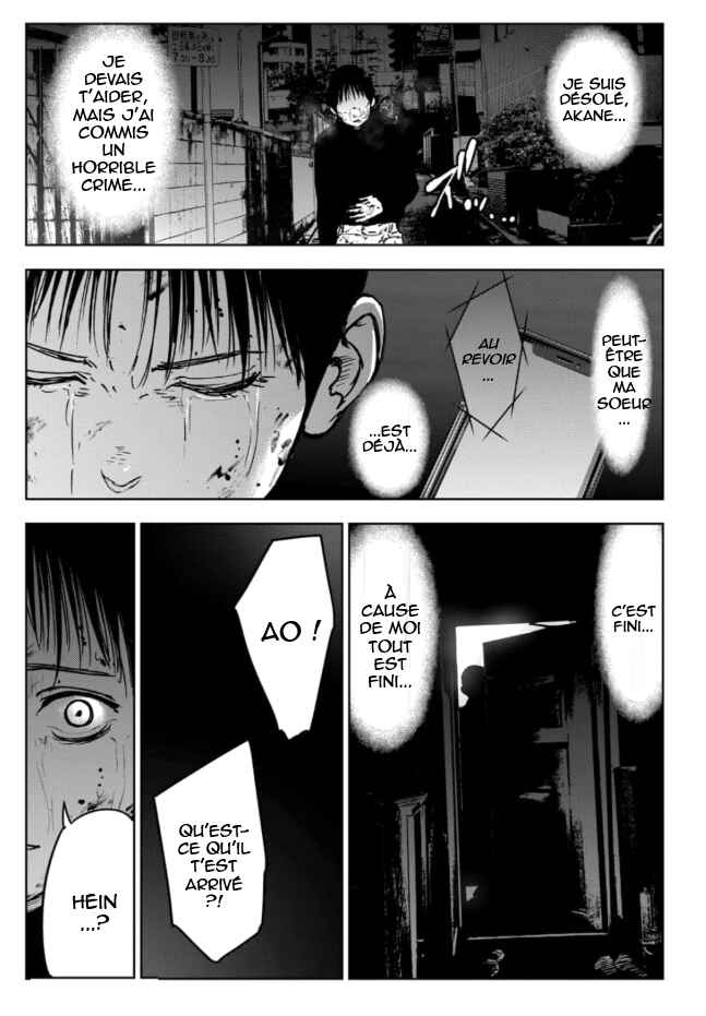 Gyakusatsu Happy End ~Ao no Shou~ Chapter 1 - Page 63