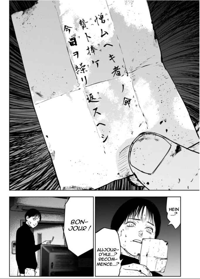 Gyakusatsu Happy End ~Ao no Shou~ Chapter 1 - Page 66