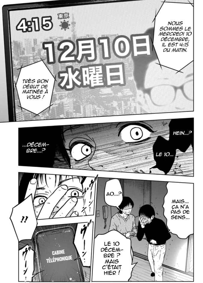 Gyakusatsu Happy End ~Ao no Shou~ Chapter 1 - Page 67