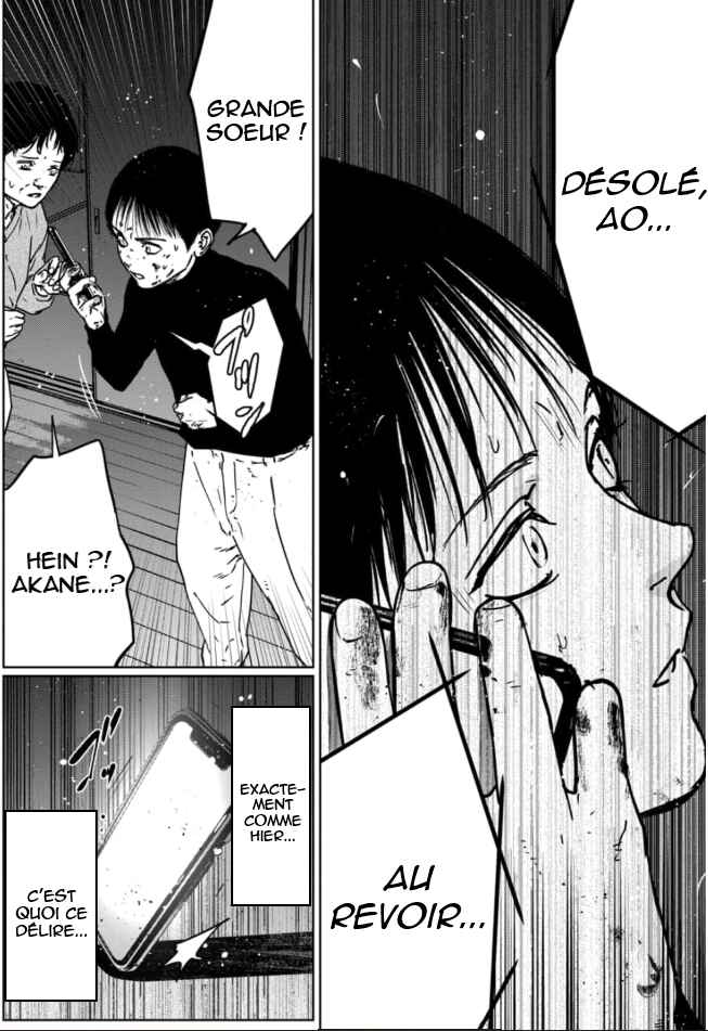 Gyakusatsu Happy End ~Ao no Shou~ Chapter 1 - Page 68