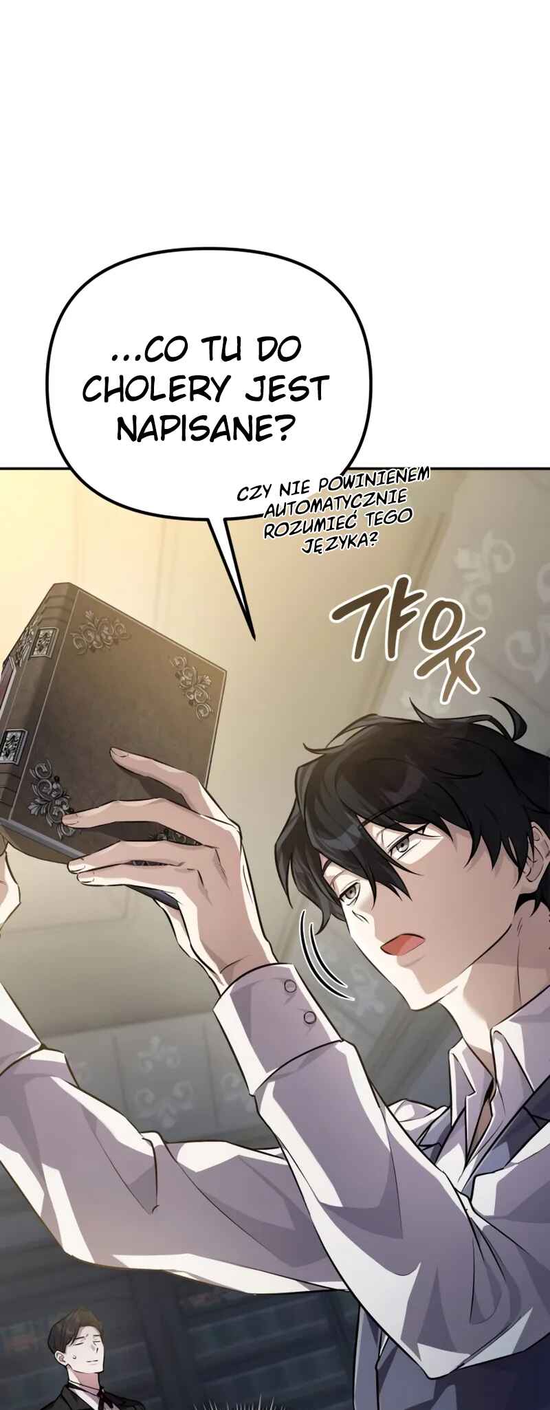 Akdang-deul ui Huwonja ga Doeeotda Chapter 1 - Page 17