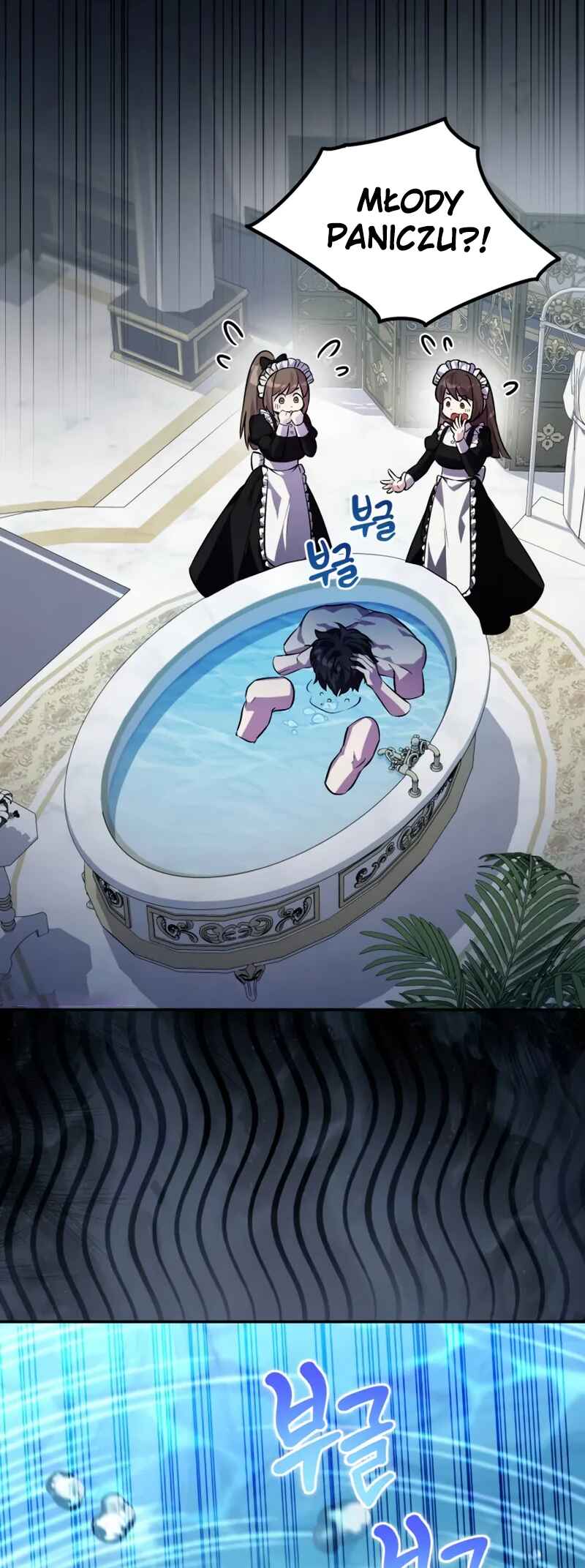 Akdang-deul ui Huwonja ga Doeeotda Chapter 1 - Page 27