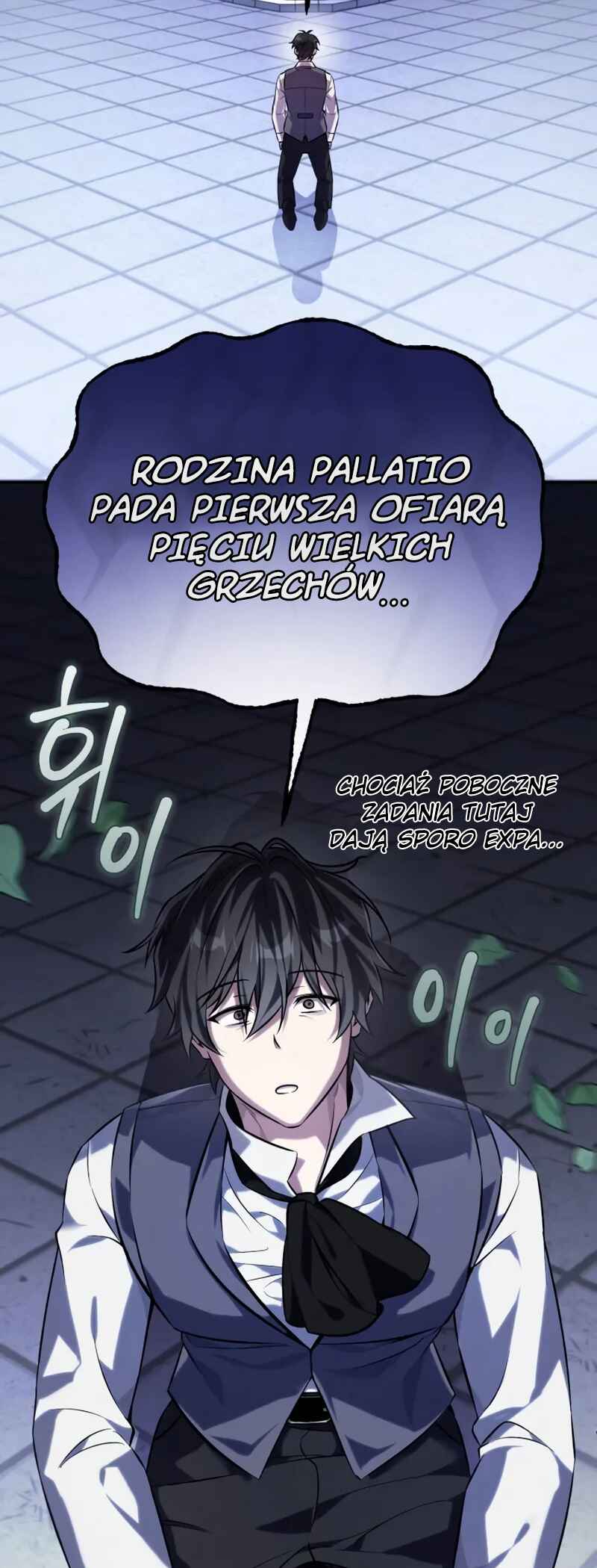 Akdang-deul ui Huwonja ga Doeeotda Chapter 1 - Page 34