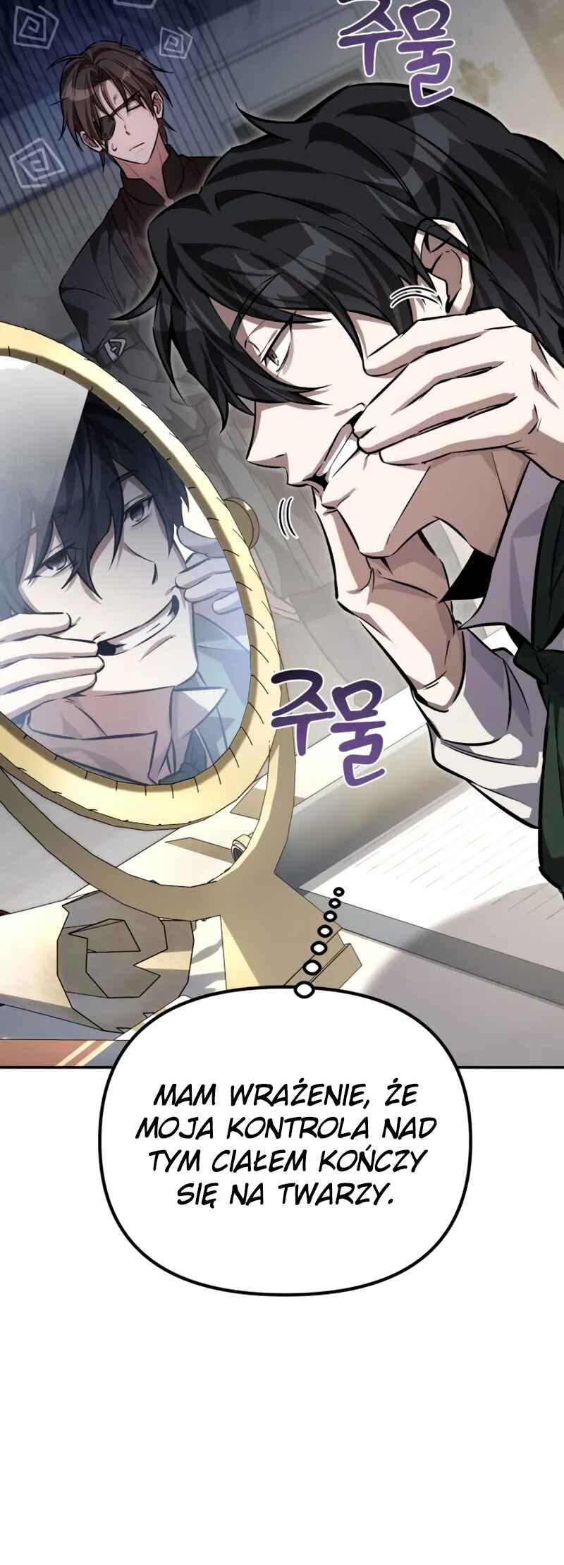 Akdang-deul ui Huwonja ga Doeeotda Chapter 1 - Page 50