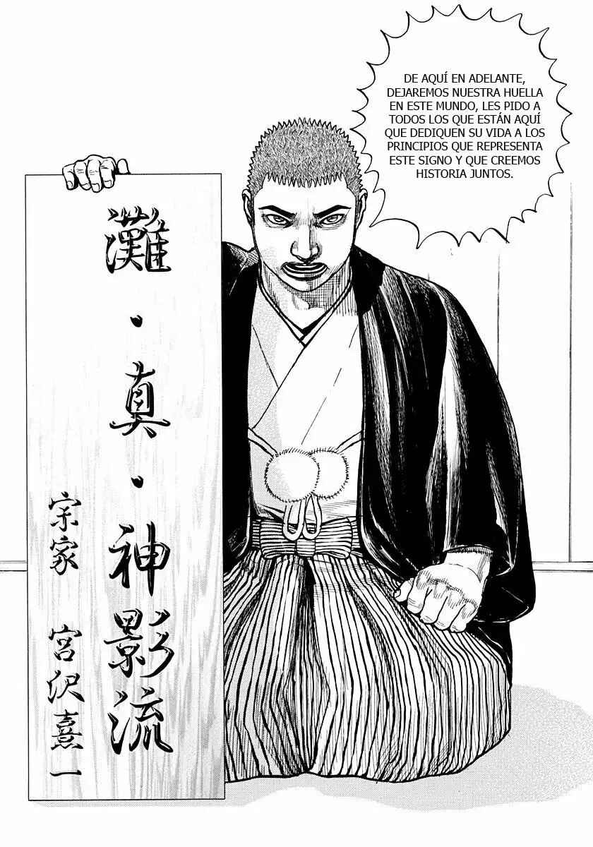 Tough Chapter 426 - Page 20