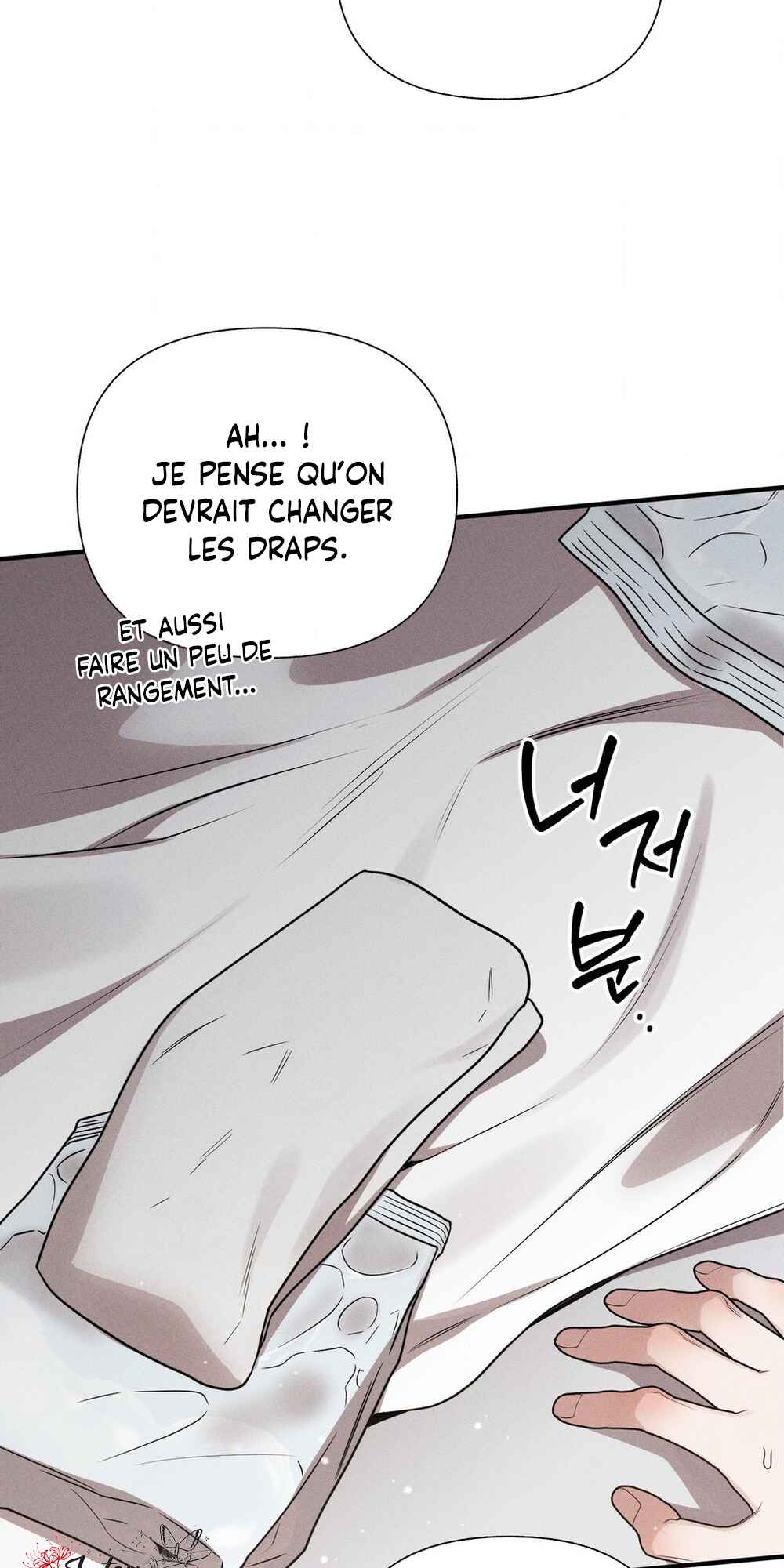 Gwontaejuuibo Chapter 13 - Page 4