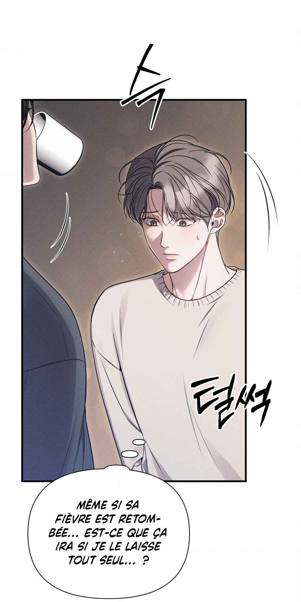 Gwontaejuuibo Chapter 13 - Page 9