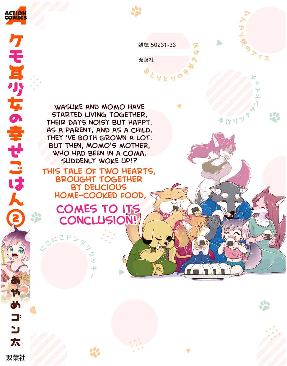 Kemomimi Shoujo no Shiawase Gohan Chapter 11 - Page 36