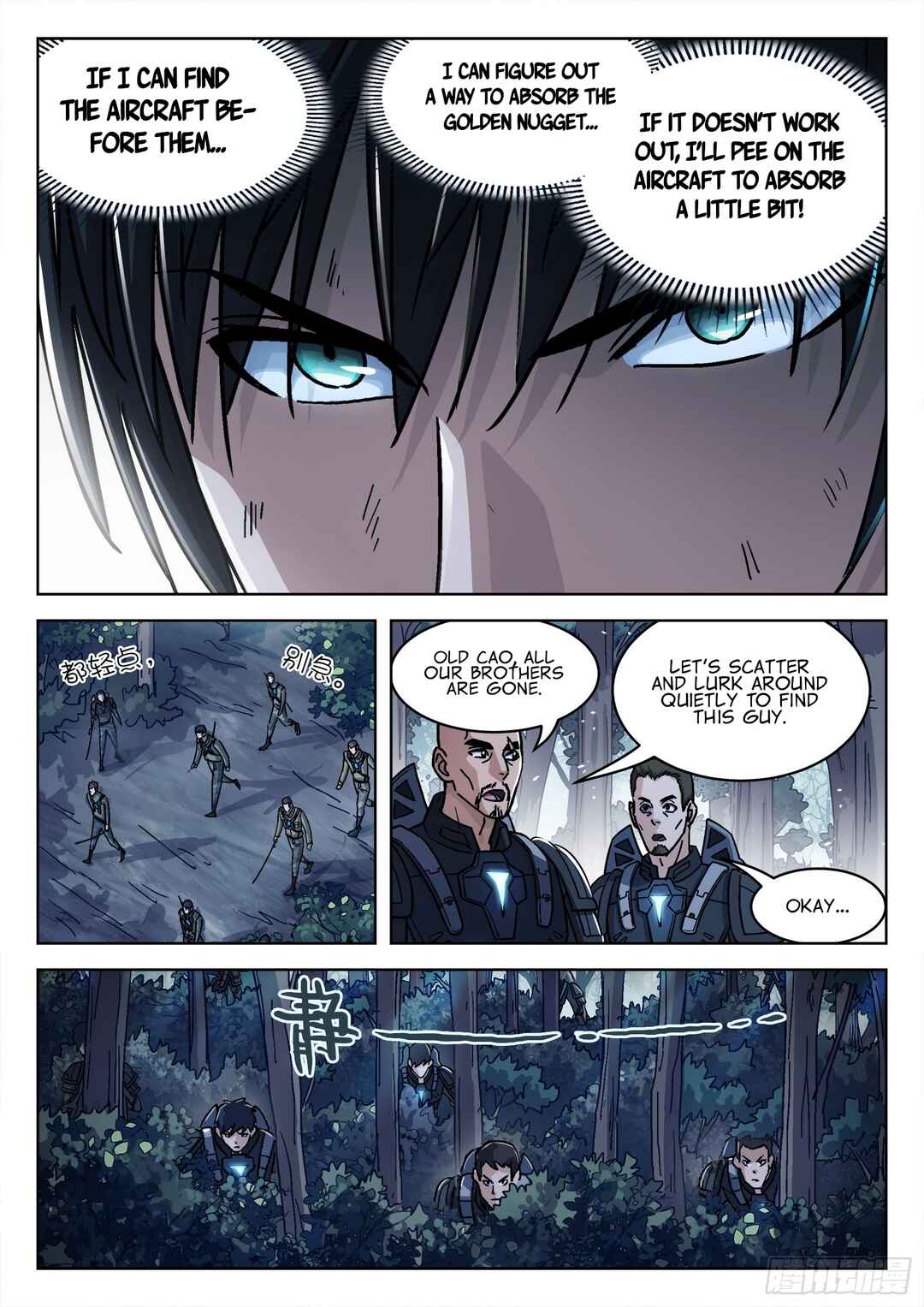 Beyond the Sky Chapter 63 - Page 15