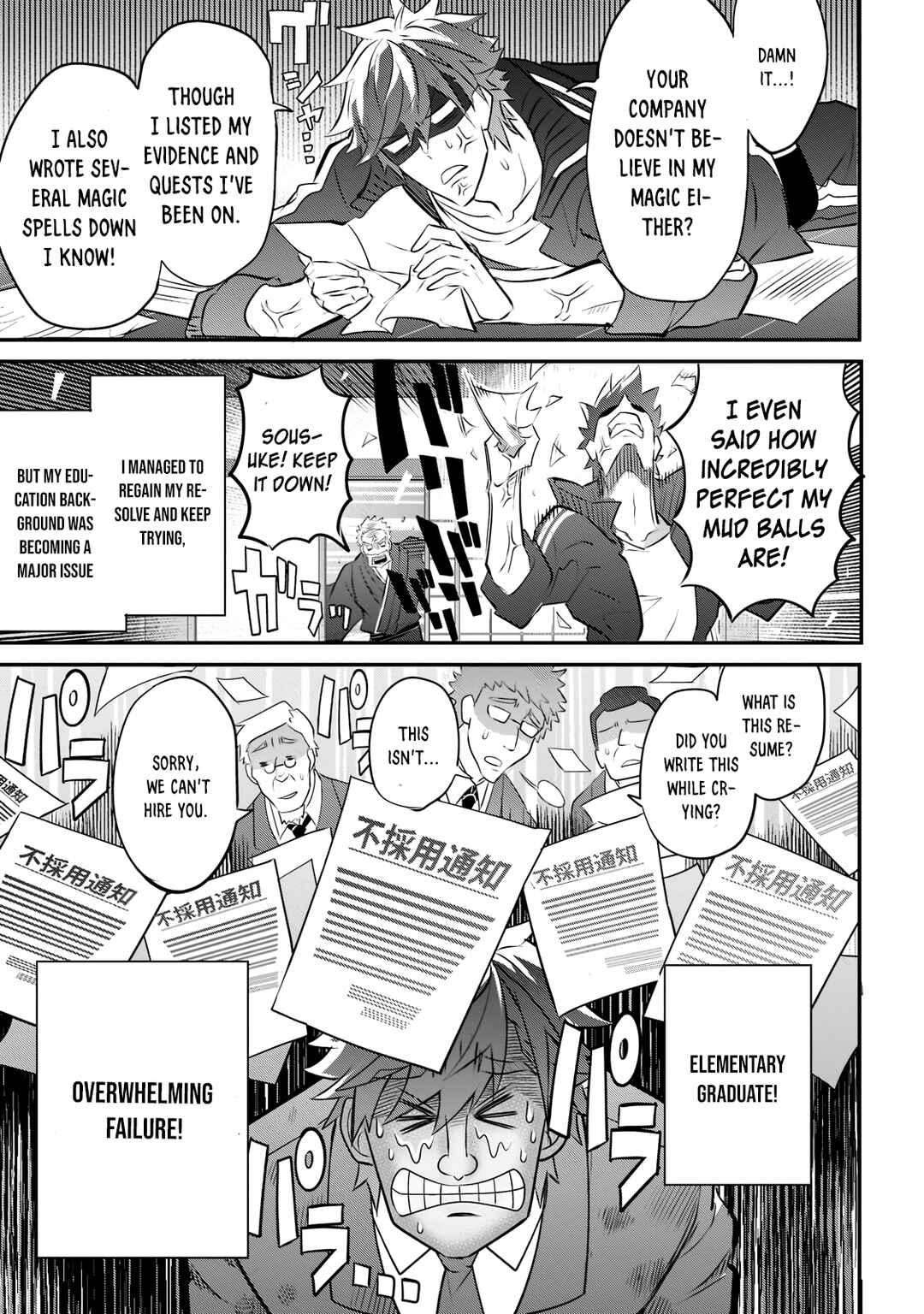 Inu to Yuusha wa Kazaranai Chapter 2.1 - Page 10