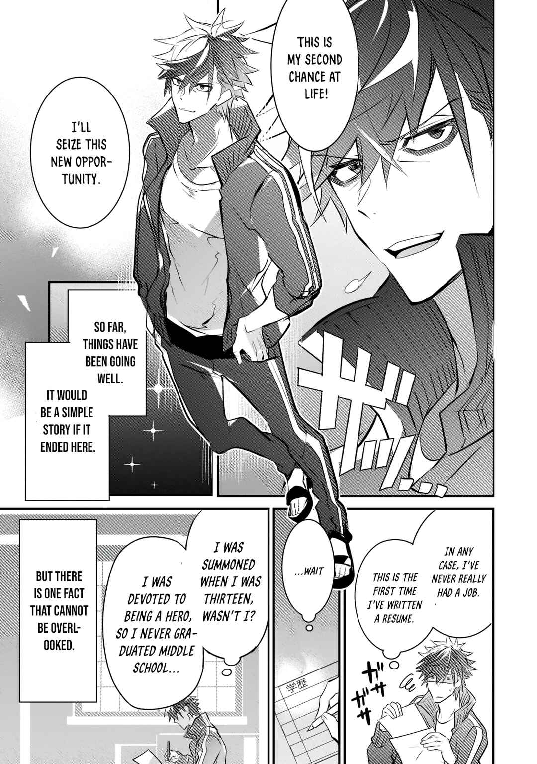 Inu to Yuusha wa Kazaranai Chapter 2.1 - Page 6