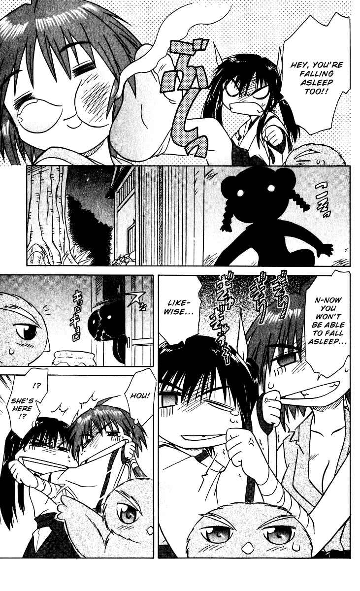 Nagasarete Airantou Chapter 19 - Page 19