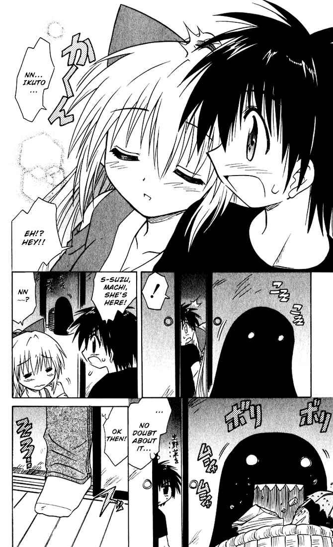 Nagasarete Airantou Chapter 19 - Page 24