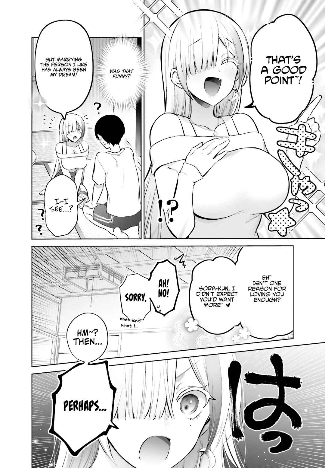 Boku to Gal ga Fuufu ni Naru made Chapter 2 - Page 13