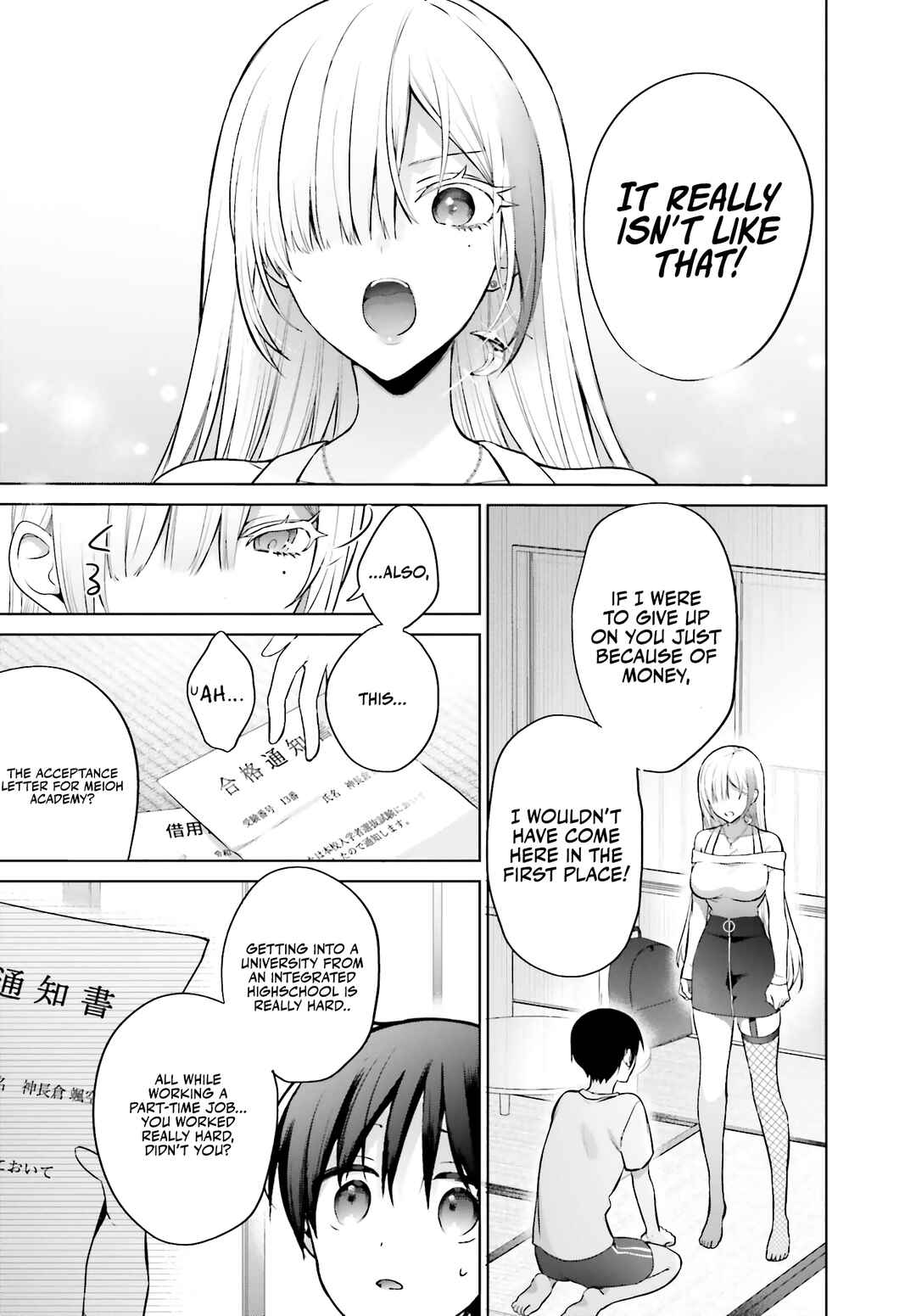 Boku to Gal ga Fuufu ni Naru made Chapter 2 - Page 16