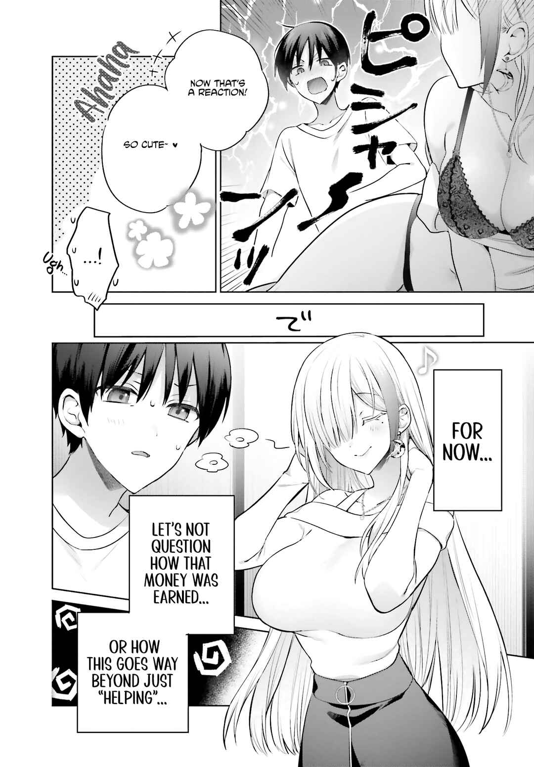 Boku to Gal ga Fuufu ni Naru made Chapter 2 - Page 5