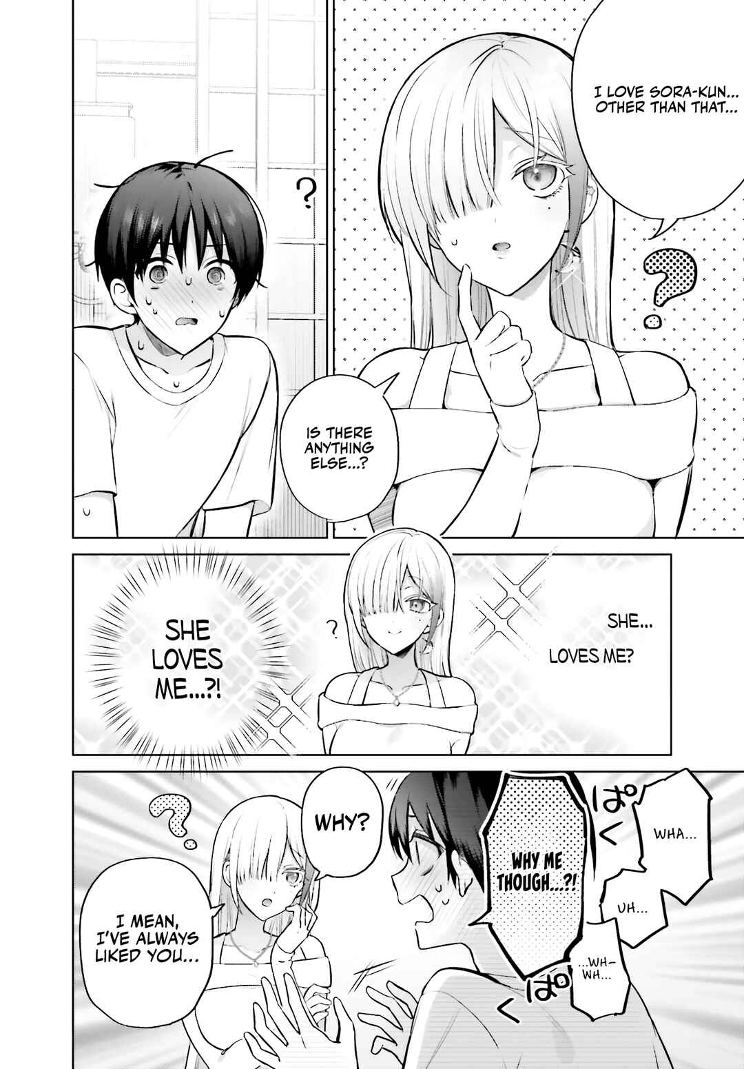 Boku to Gal ga Fuufu ni Naru made Chapter 2 - Page 7
