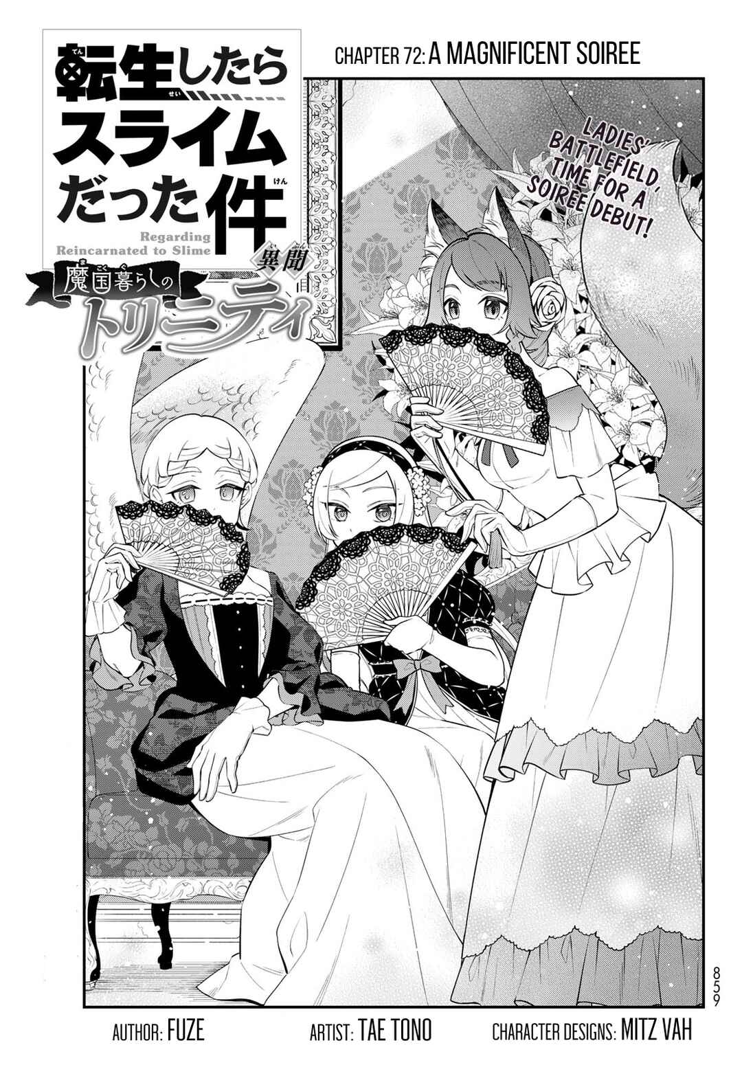 Tensei Shitara Slime Datta Ken: Ibun - Makoku Kurashi no Trinity Chapter 72 - Page 1