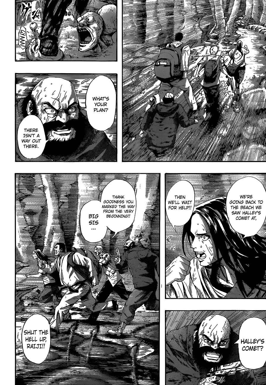 Gringo 2061 Chapter 2 - Page 12