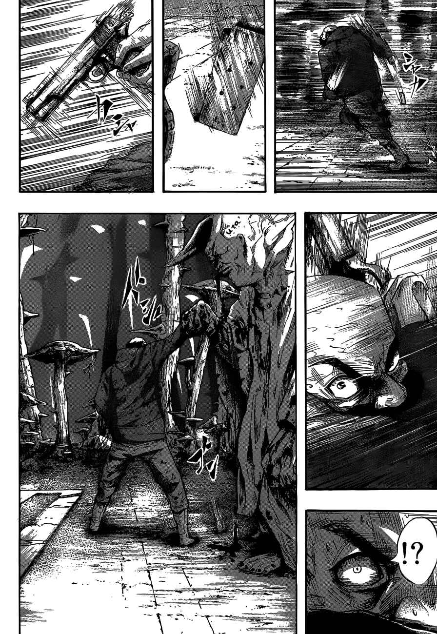 Gringo 2061 Chapter 2 - Page 22