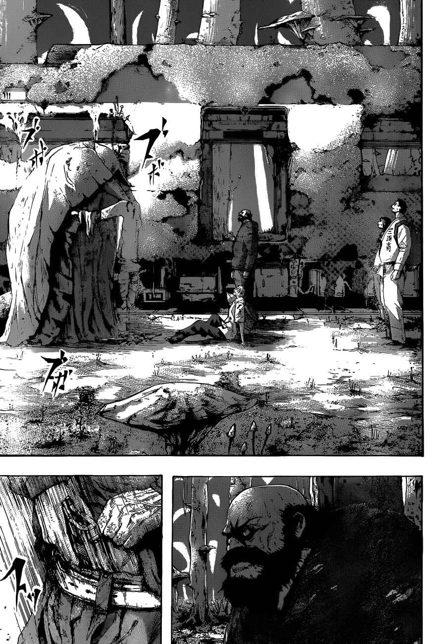Gringo 2061 Chapter 2 - Page 5