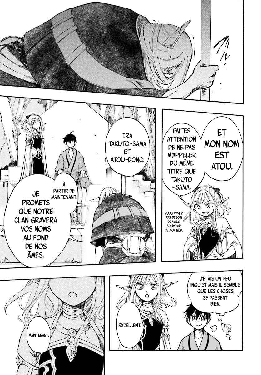 Isekai Mokushiroku Mynoghra: Hametsu no Bunmei de Hajimeru Sekai Seifuku Chapter 3.1 - Page 12