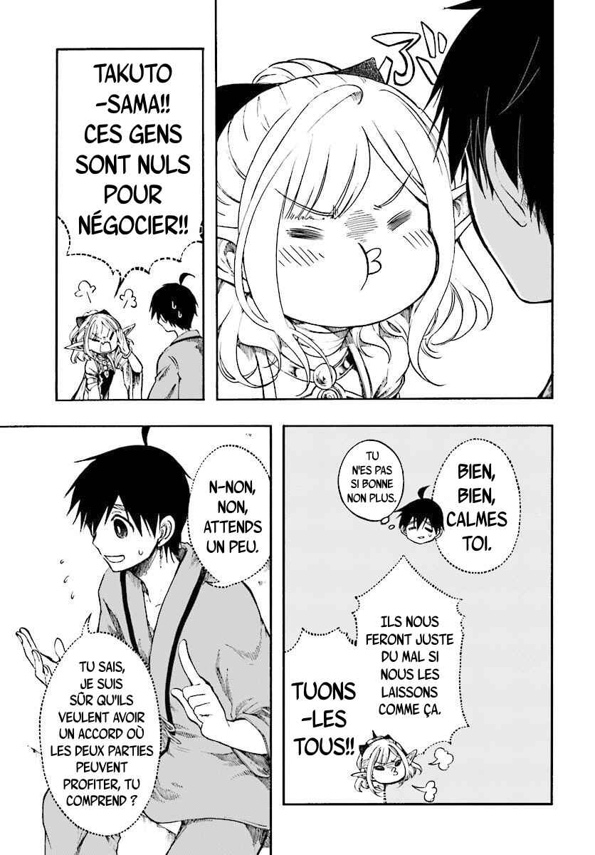 Isekai Mokushiroku Mynoghra: Hametsu no Bunmei de Hajimeru Sekai Seifuku Chapter 3.1 - Page 16