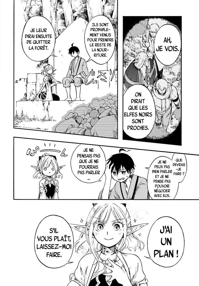 Isekai Mokushiroku Mynoghra: Hametsu no Bunmei de Hajimeru Sekai Seifuku Chapter 3.1 - Page 7