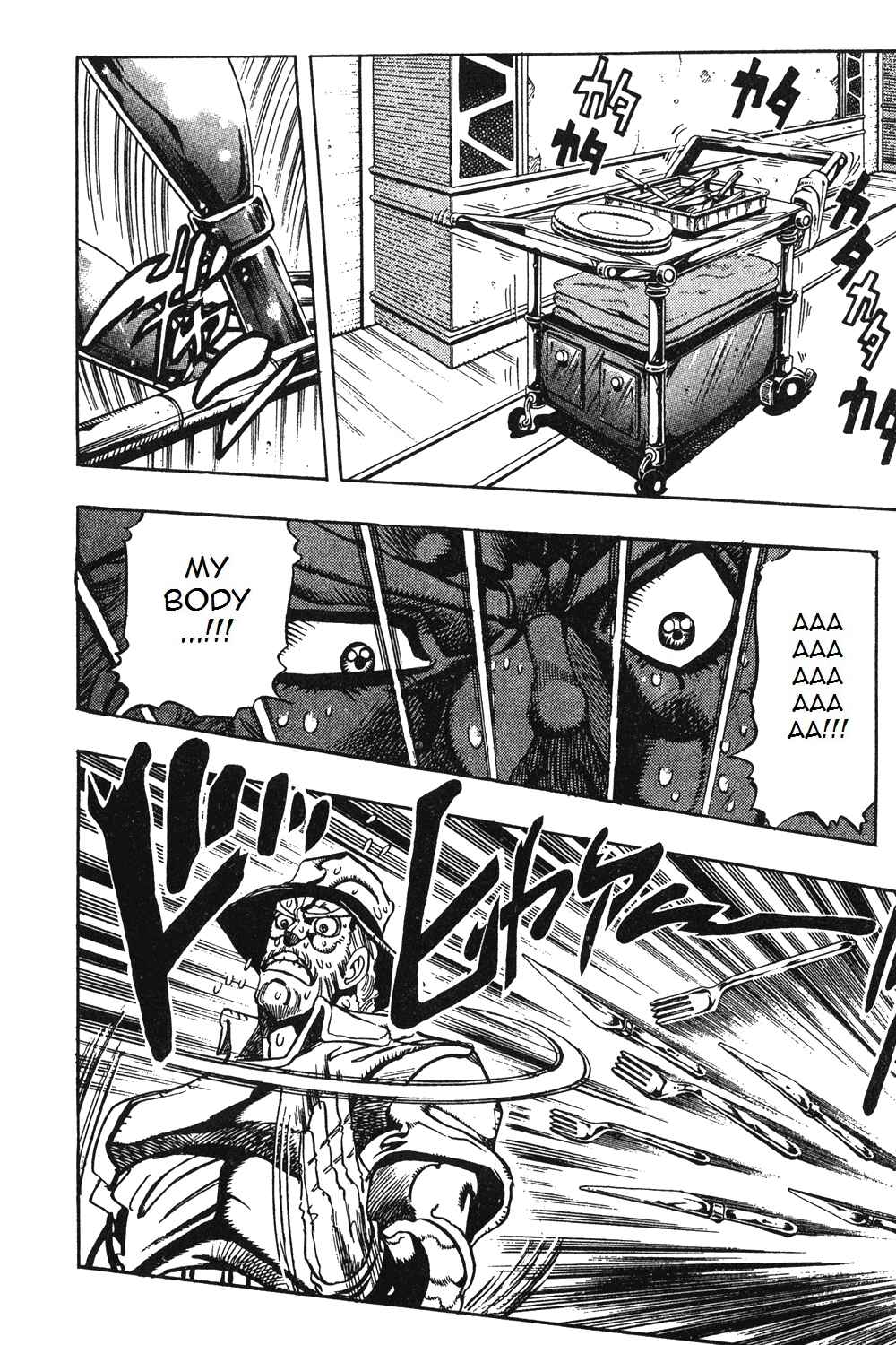 JoJo no Kimyou na Bouken: Part 3 - Stardust Crusaders Chapter 87 - Page 12