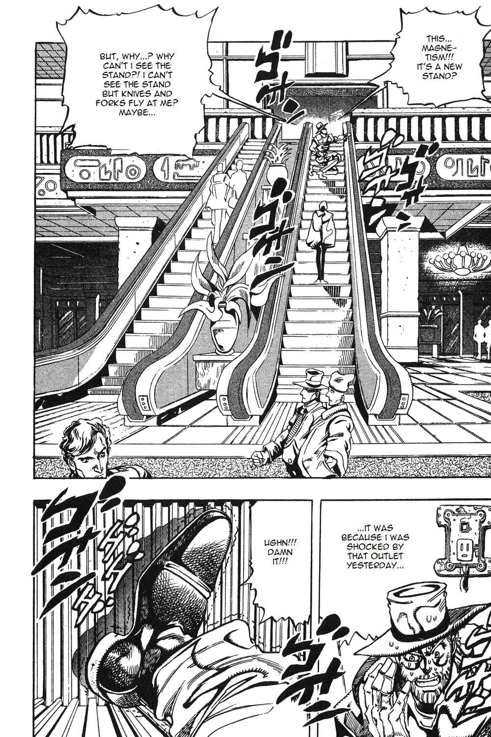 JoJo no Kimyou na Bouken: Part 3 - Stardust Crusaders Chapter 87 - Page 14