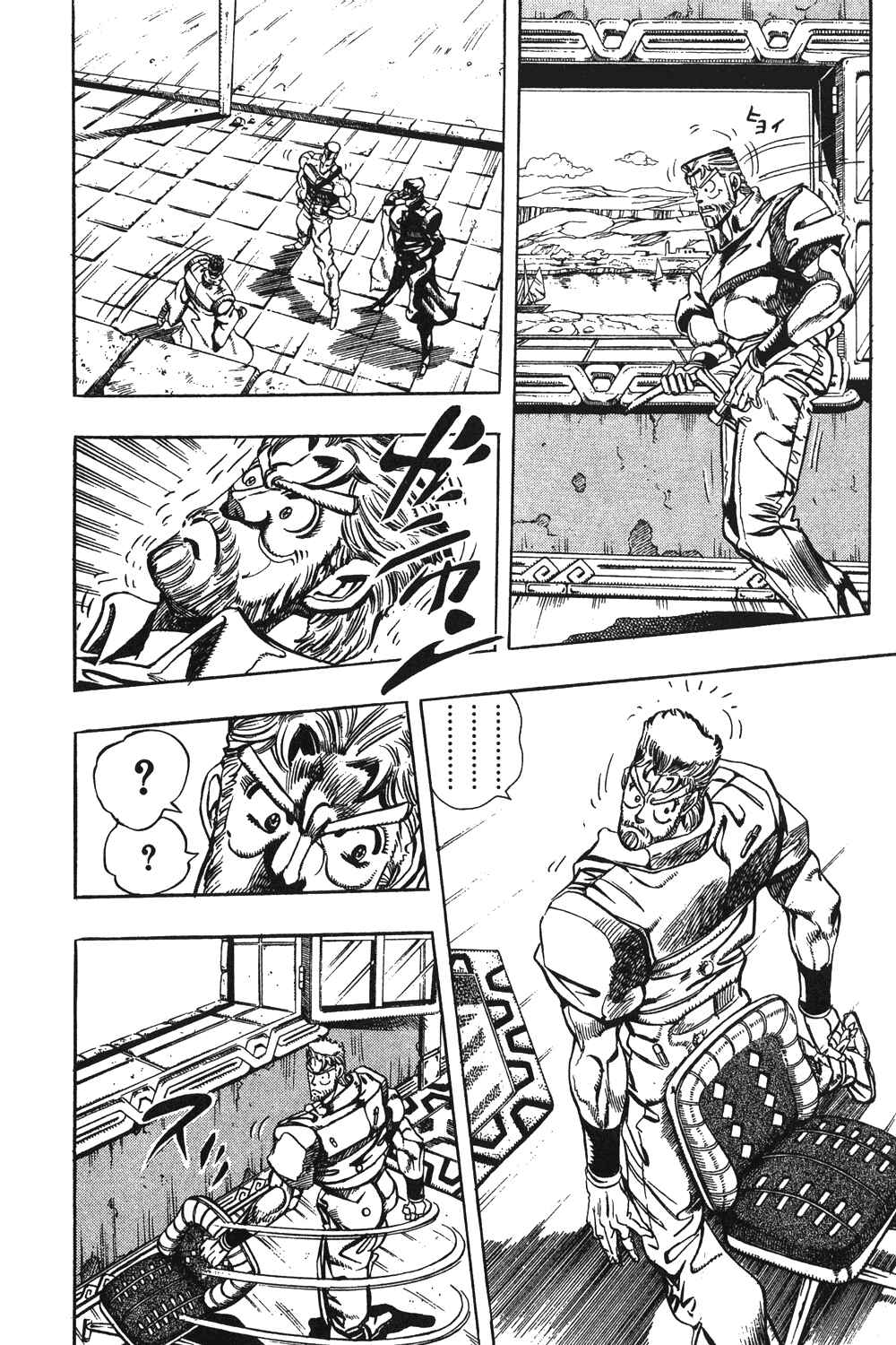 JoJo no Kimyou na Bouken: Part 3 - Stardust Crusaders Chapter 87 - Page 4
