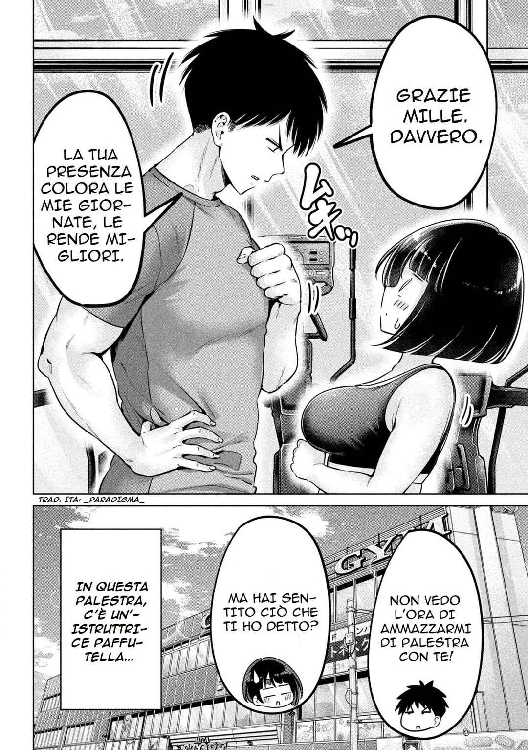 Ookii Muki Muki Chiisai Muchi Muchi Chapter 1 - Page 19