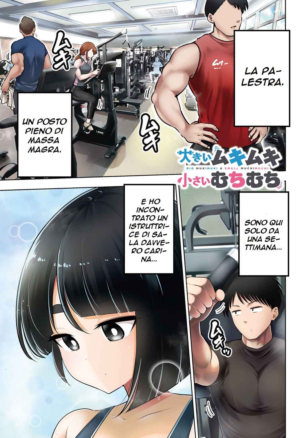 Ookii Muki Muki Chiisai Muchi Muchi Chapter 1 - Page 2