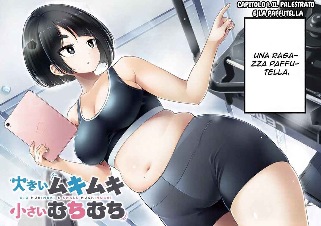 Ookii Muki Muki Chiisai Muchi Muchi Chapter 1 - Page 3