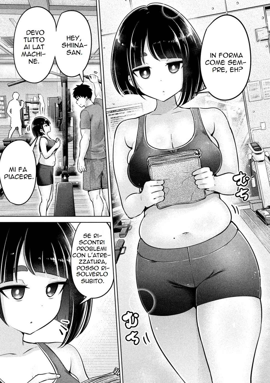 Ookii Muki Muki Chiisai Muchi Muchi Chapter 1 - Page 5