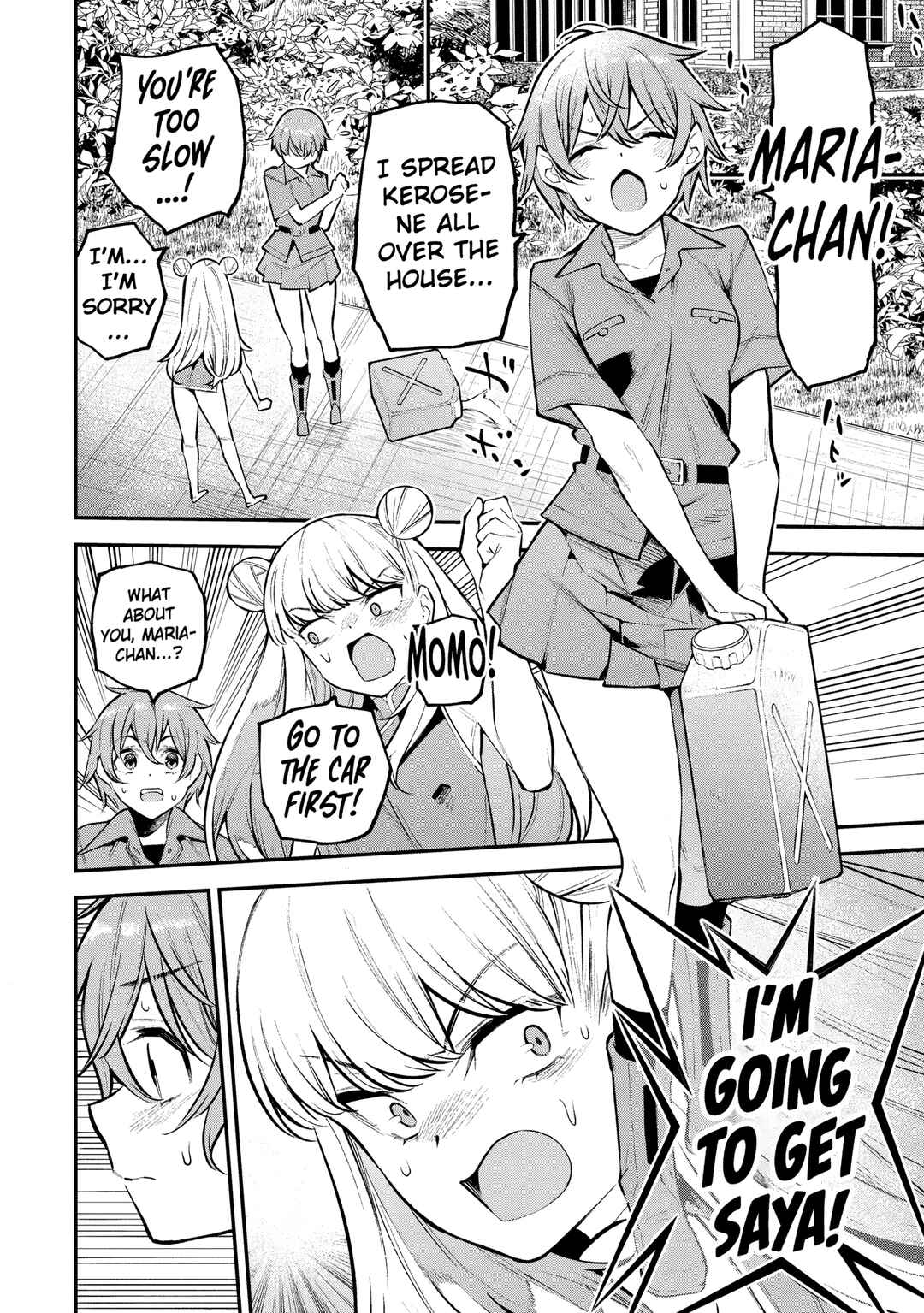 Girls Zombie Party Chapter 5 - Page 11