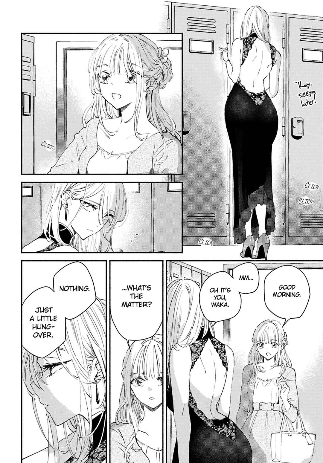 Utsushicha Dame-na Kao Chapter 12 - Page 14