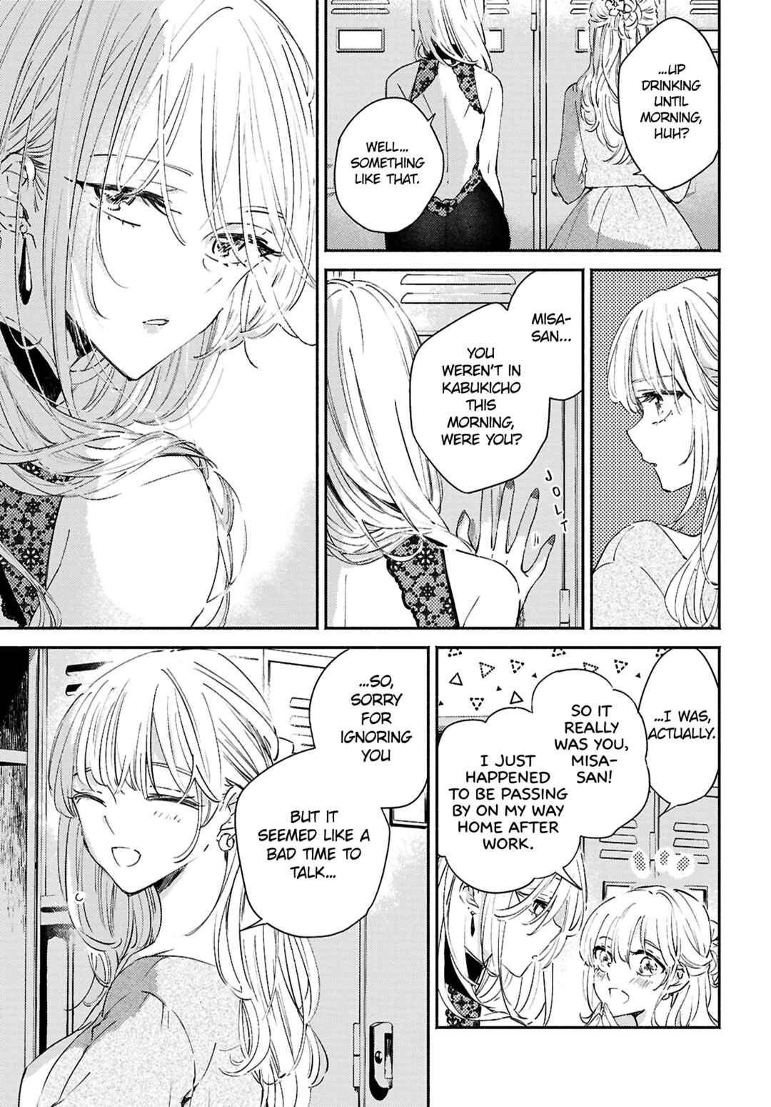 Utsushicha Dame-na Kao Chapter 12 - Page 15
