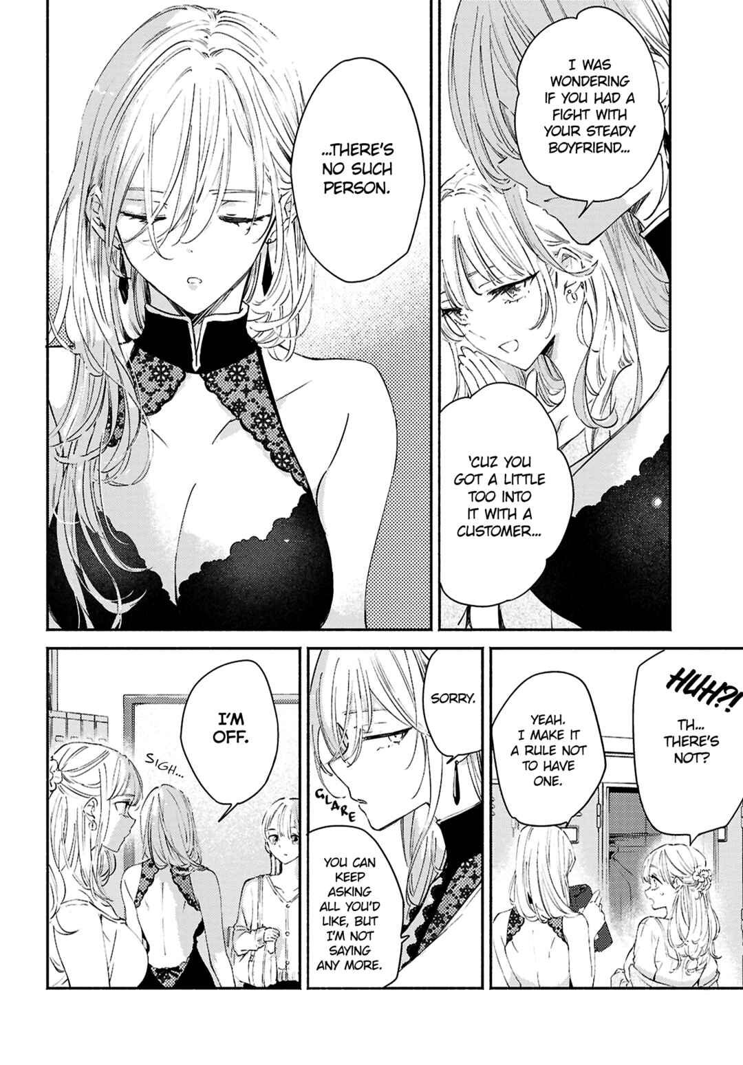 Utsushicha Dame-na Kao Chapter 12 - Page 16