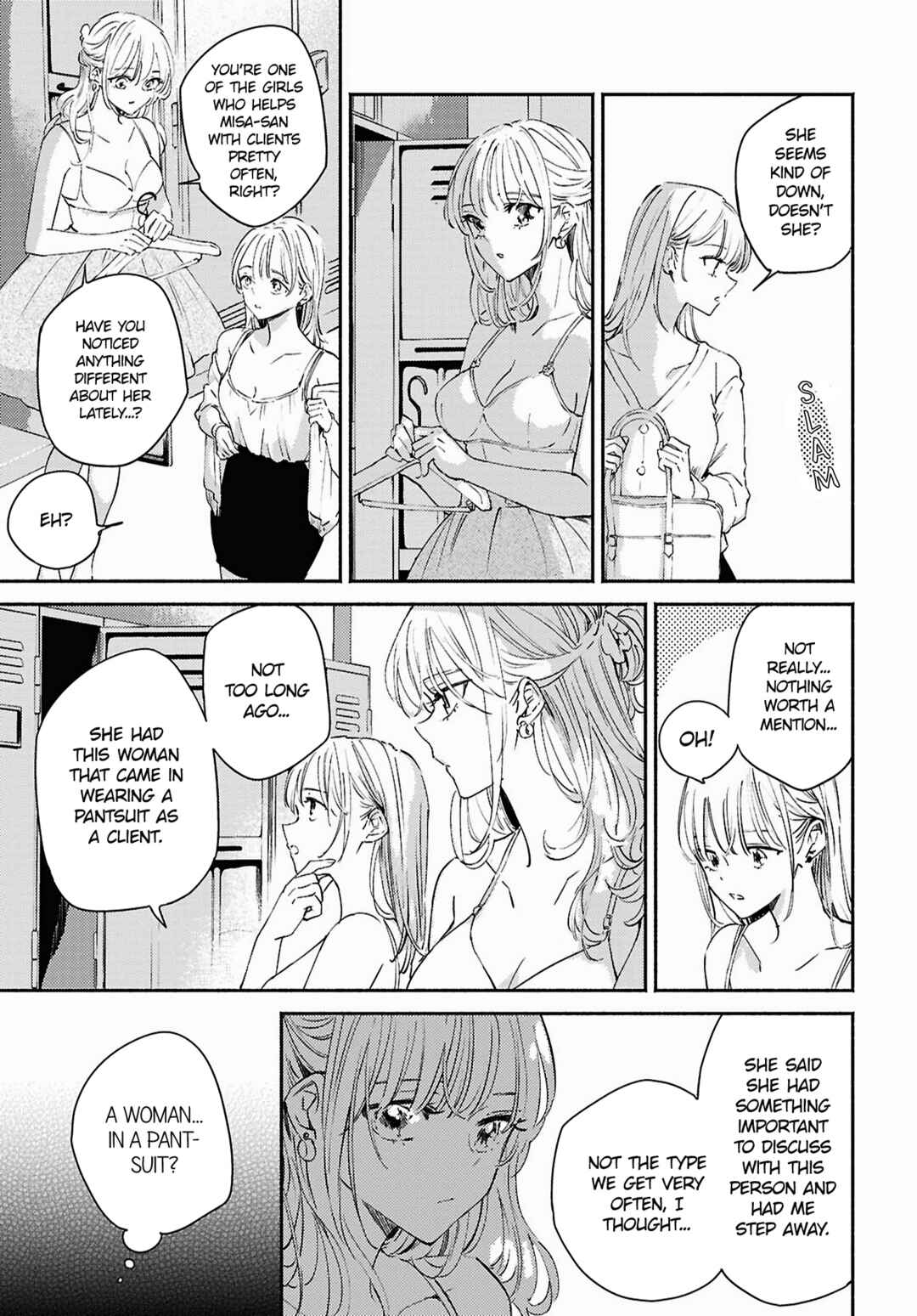 Utsushicha Dame-na Kao Chapter 12 - Page 17