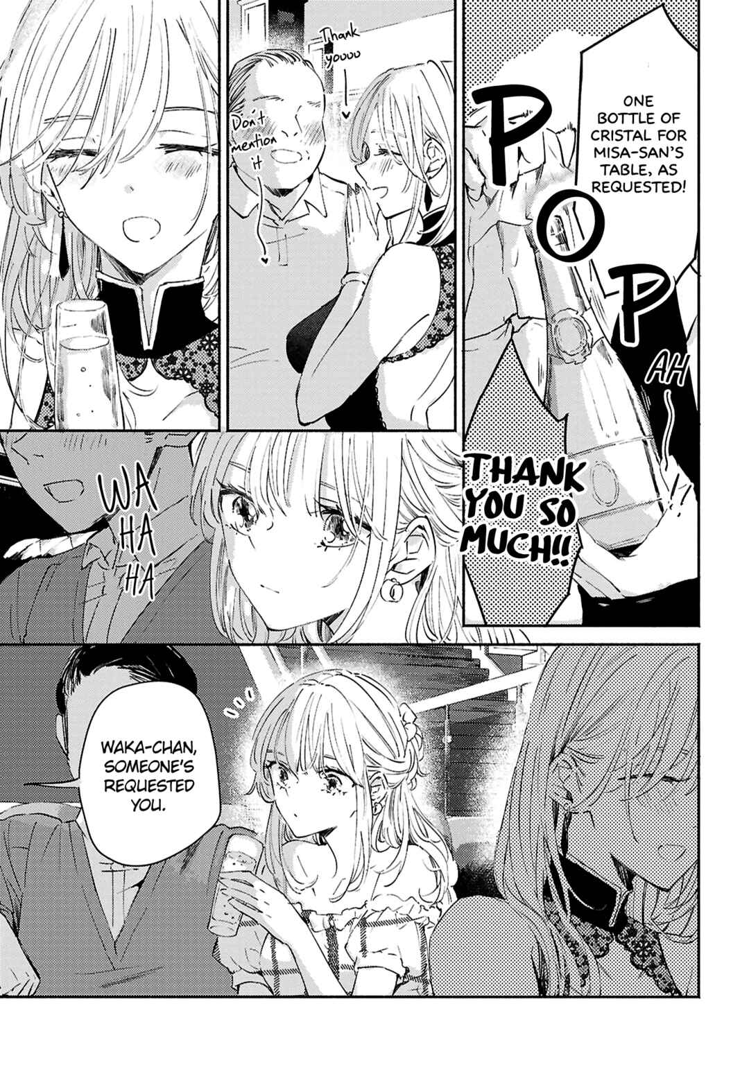 Utsushicha Dame-na Kao Chapter 12 - Page 19
