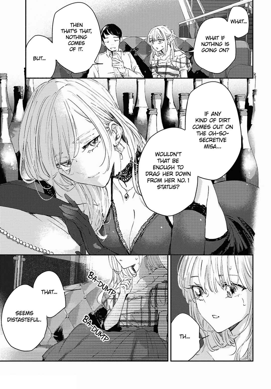 Utsushicha Dame-na Kao Chapter 12 - Page 23