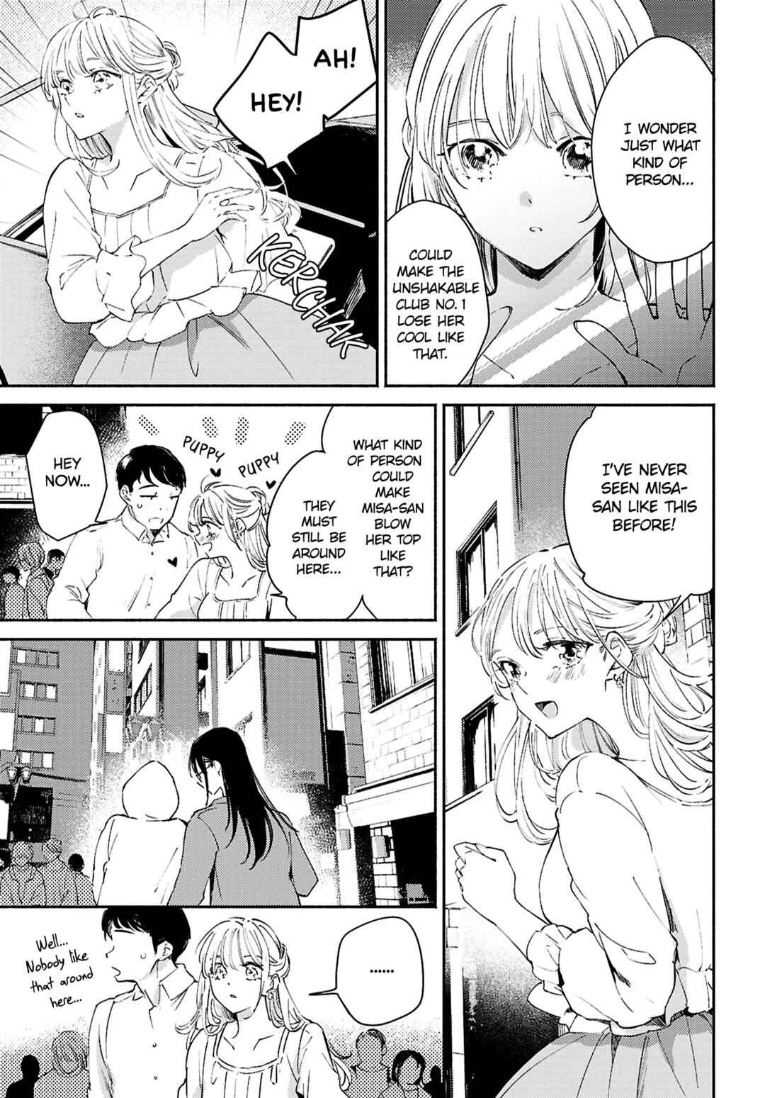 Utsushicha Dame-na Kao Chapter 12 - Page 3