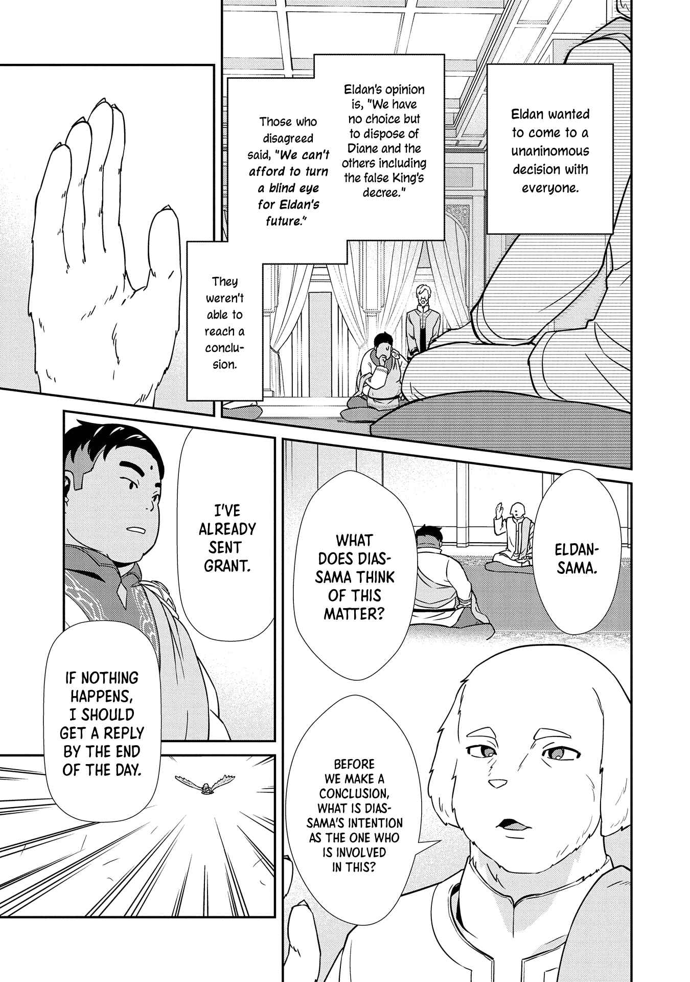 Ryoumin 0-nin Start no Henkyou Ryoushusama ~Ao no Dias to Soukaku no Otome~ Chapter 18 - Page 15