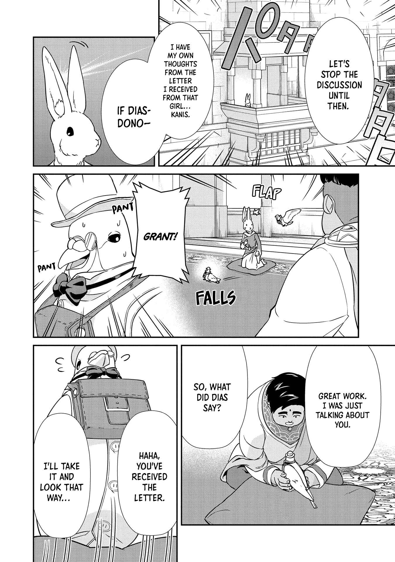 Ryoumin 0-nin Start no Henkyou Ryoushusama ~Ao no Dias to Soukaku no Otome~ Chapter 18 - Page 16