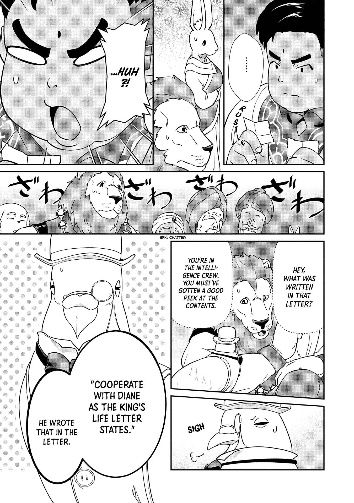 Ryoumin 0-nin Start no Henkyou Ryoushusama ~Ao no Dias to Soukaku no Otome~ Chapter 18 - Page 17