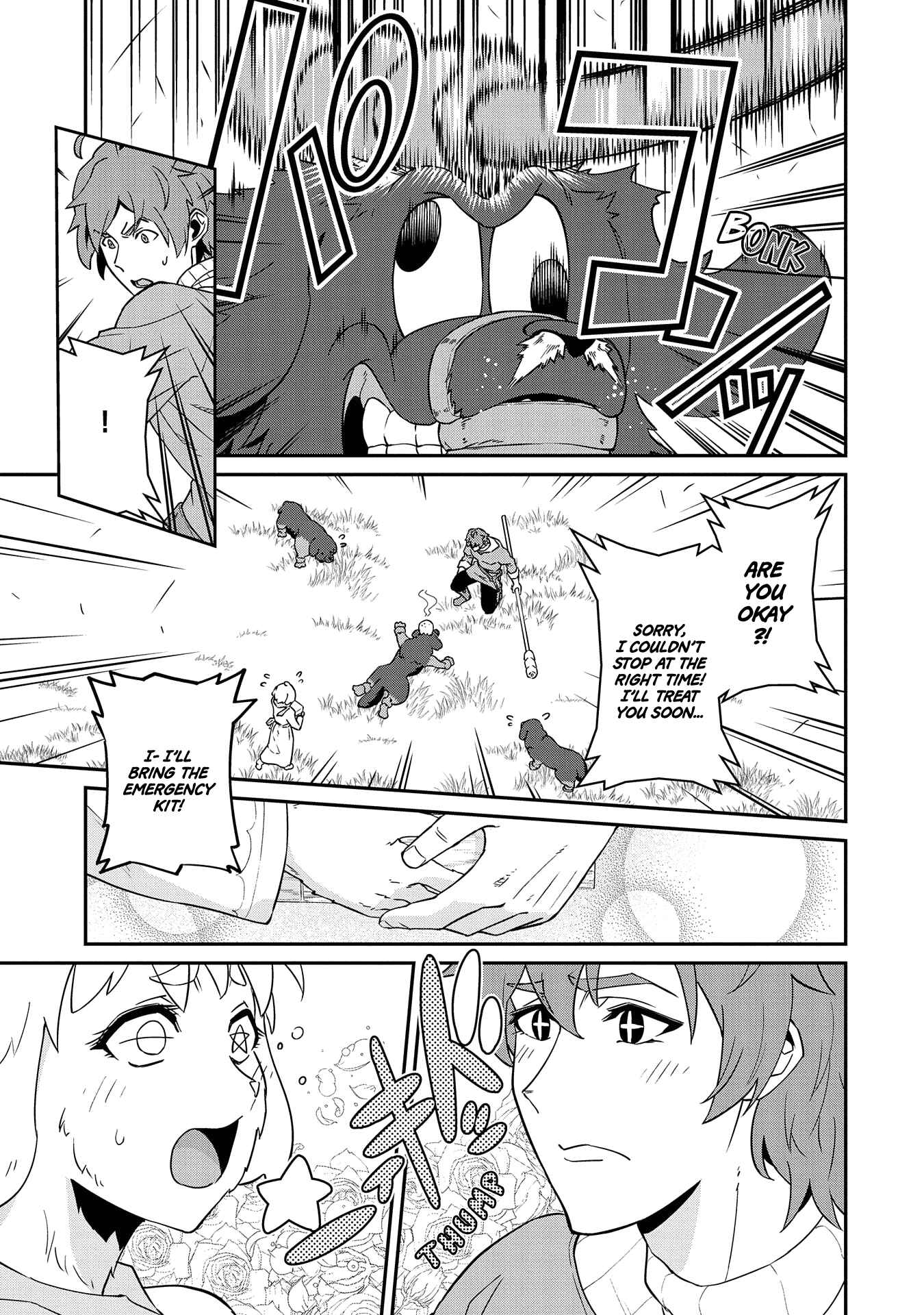 Ryoumin 0-nin Start no Henkyou Ryoushusama ~Ao no Dias to Soukaku no Otome~ Chapter 18 - Page 3